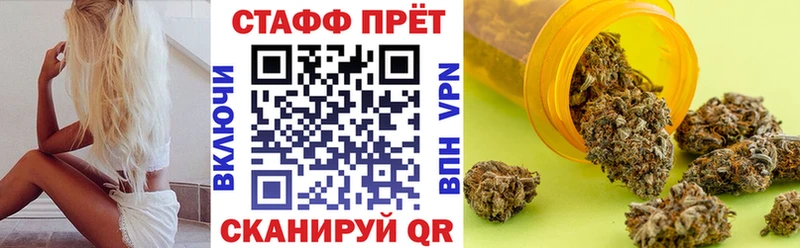 Купить наркотик Богородск А ПВП  Cocaine  АМФЕТАМИН  Гашиш  Мефедрон 