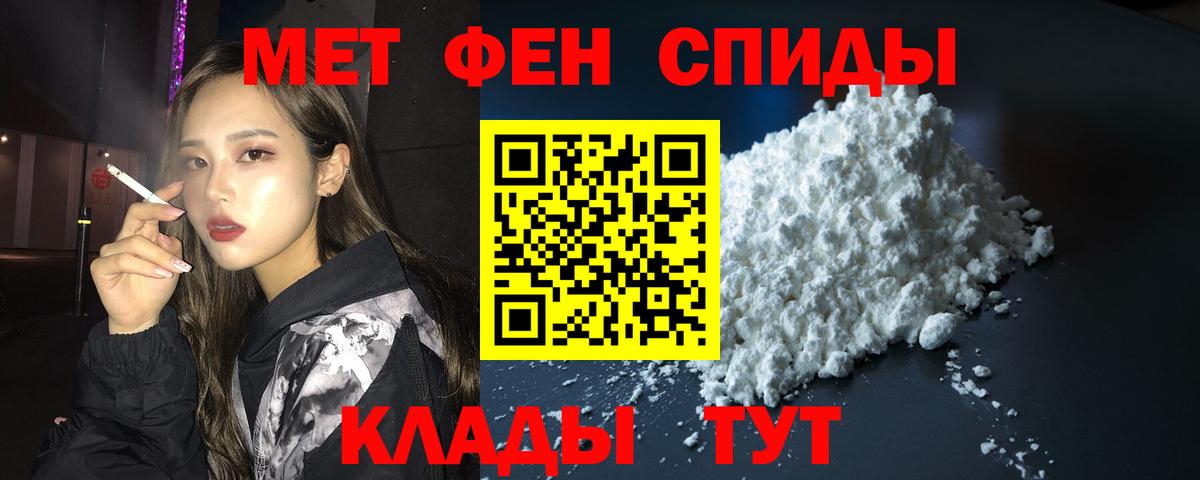 Amphetamine 98%  Богородск 