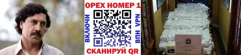 Cocaine 99%  площадка как зайти  Богородск 