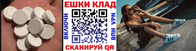 Ecstasy ешки OMG зеркало Богородск
