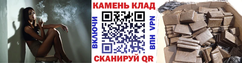 Гашиш hashish Богородск