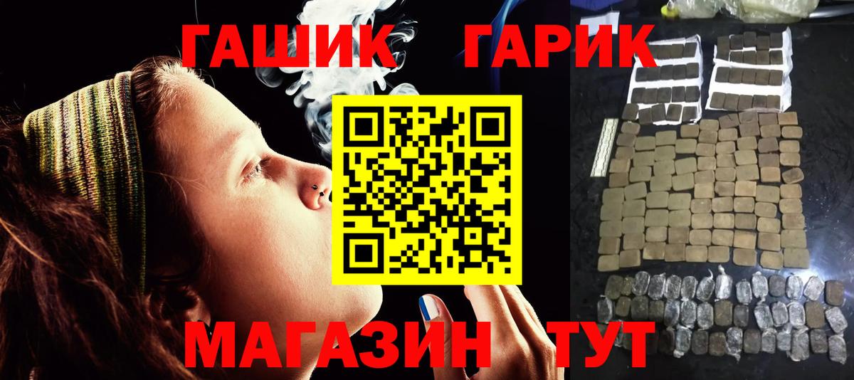 Богородск  ГАШИШ hashish  ГАШИШ  ГАШИШ Ice-O-Lator  Вход с VPN 