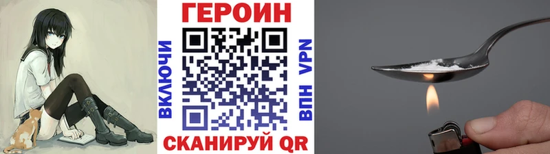 наркота  mega как войти  ГЕРОИН афганец  Богородск 