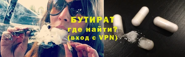 мефедрон Осинники