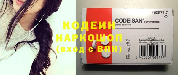 мефедрон Осинники