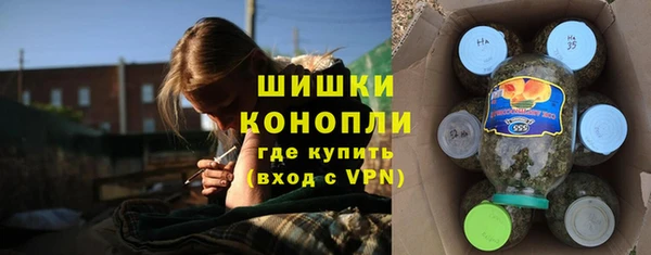 мефедрон Осинники