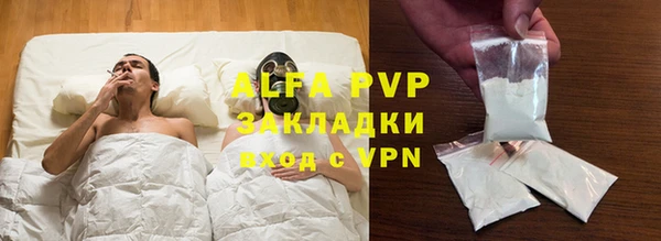 ALPHA-PVP Остров