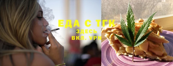 мефедрон Осинники