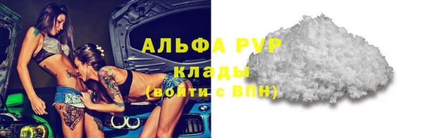 ALPHA-PVP Остров