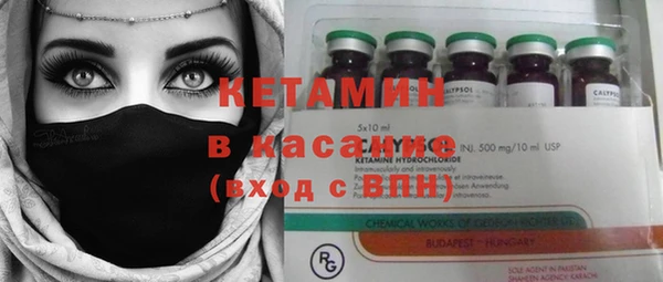 мефедрон Осинники