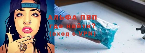 ALPHA-PVP Остров