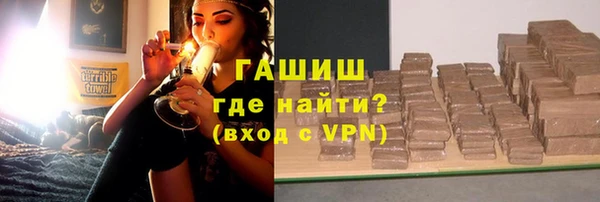 мефедрон Осинники