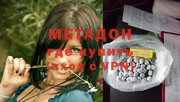 мефедрон Осинники