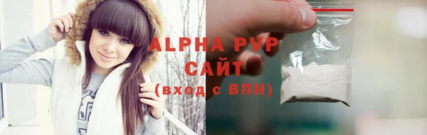 мефедрон Осинники