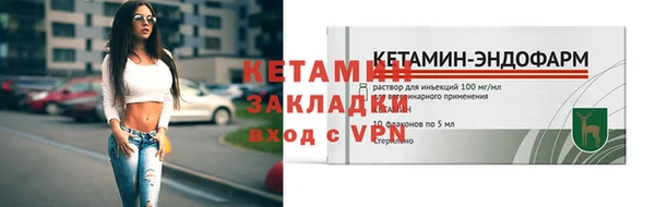 тгк Узловая