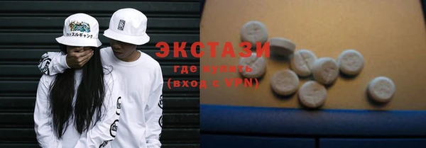 шишки Осташков