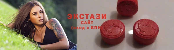 мефедрон Осинники