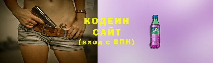 мефедрон Осинники