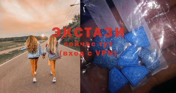 каннабис Удомля