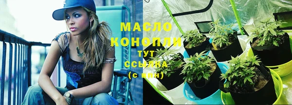 мефедрон Осинники