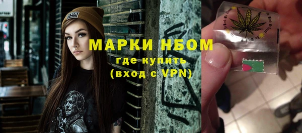 мефедрон Осинники