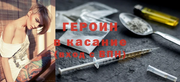 мефедрон Осинники