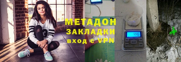 шишки Осташков
