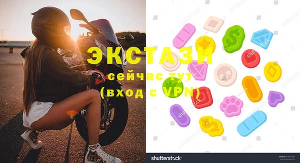 ALPHA-PVP Остров