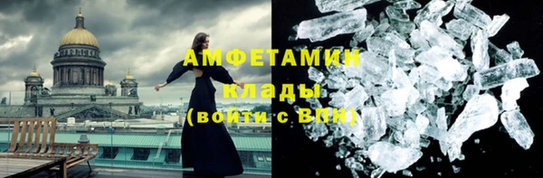 шишки Осташков