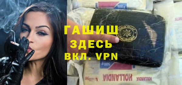 мефедрон Осинники