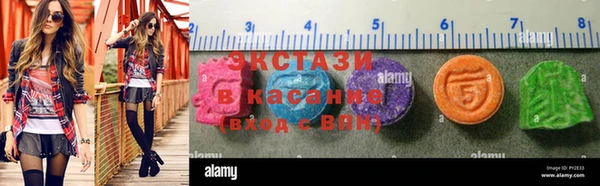 мефедрон Осинники