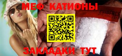 скорость mdpv Бийск