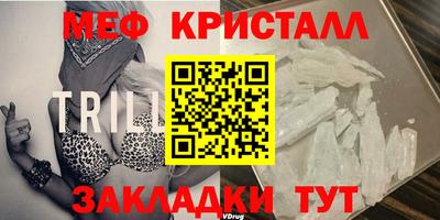 скорость mdpv Бийск