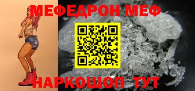 MESCALINE Беслан