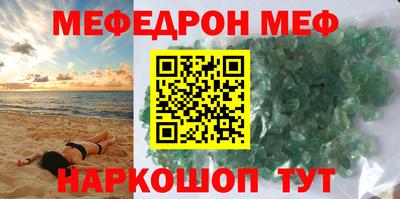 кокаин Бийск