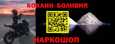 мяу мяу кристалл Апшеронск