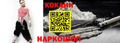 мяу мяу кристалл Апшеронск