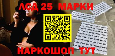 MESCALINE Беслан