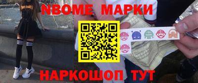 мяу мяу кристалл Апшеронск