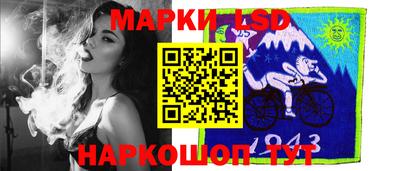 MESCALINE Беслан