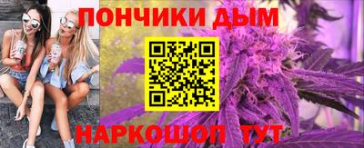 мяу мяу кристалл Апшеронск