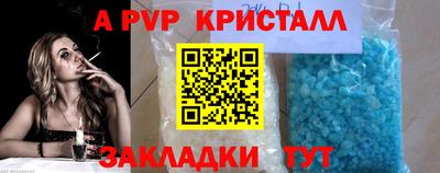скорость mdpv Бийск