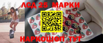 марки nbome Абакан
