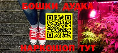 мяу мяу кристалл Апшеронск