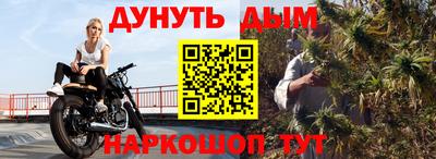 MESCALINE Беслан