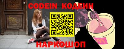 MESCALINE Беслан