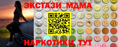 mdpv Аргун