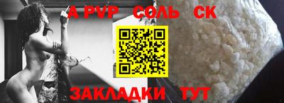 MESCALINE Беслан