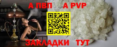 mdpv Аргун