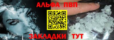 мяу мяу кристалл Апшеронск